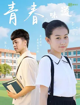 真实国产网爆门事件在线